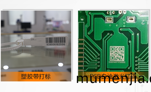 全(quan)自動紫外(wai)激(ji)光打(da)標(biao)機的(de)特(te)點(dian)3