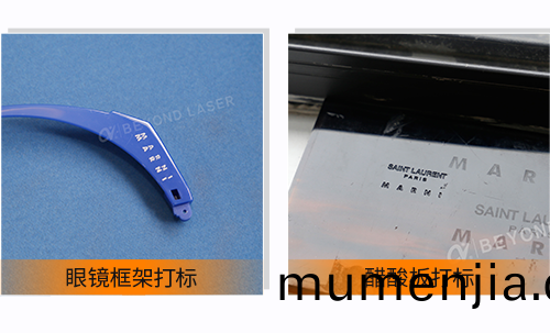 全(quan)自動紫外(wai)激光打(da)標(biao)機的(de)特點4