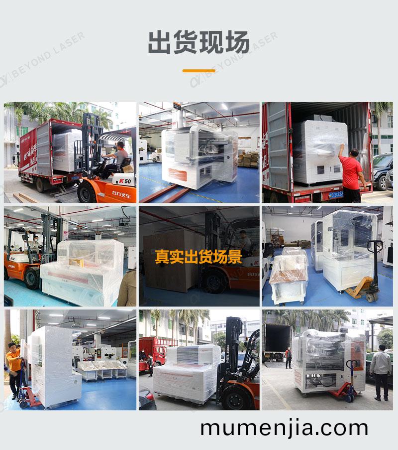 皮(pi)秒激光打(da)標機(ji)（詳(xiang)情(qing)頁）-2023.10_07